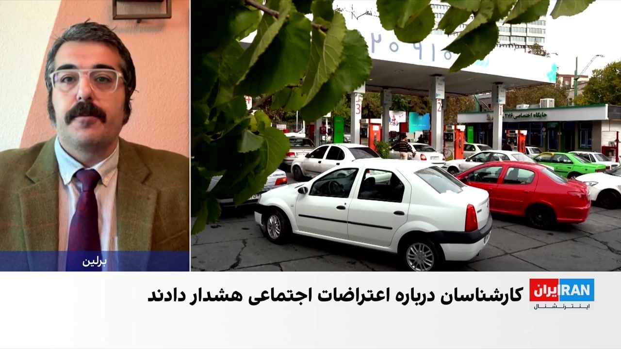 عطا حسینیان، روزنامه‌نگار اقتصادی: سهمیه ۳۰ لیتری بنزین به افزایش شدید تورم منجر می‌شود