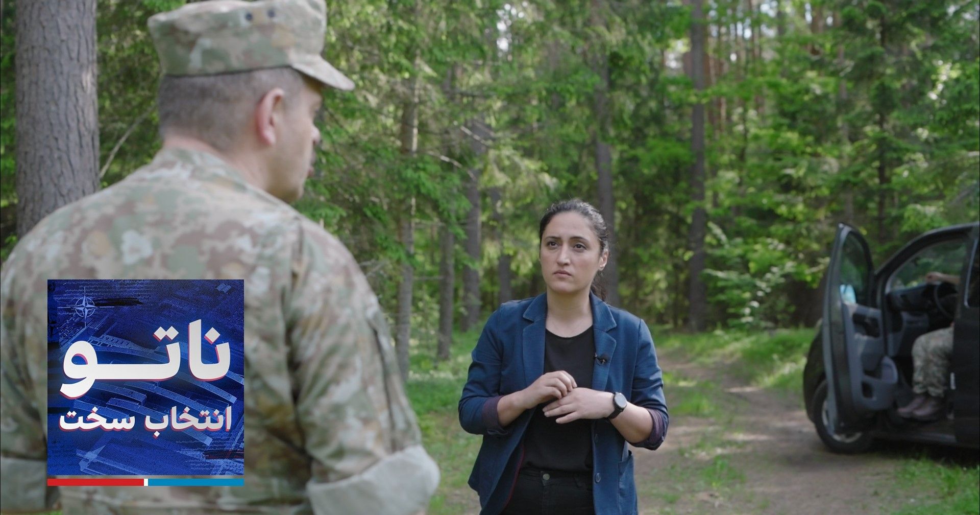 ناتو؛ انتخاب سخت - لیتوانی «بخش اول»