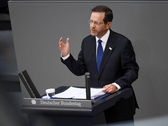 رییسجمهوری اسرائیل در پارلمان آلمان از قدرتهای جهانی خواست در برابر ایران قاطعتر باشند