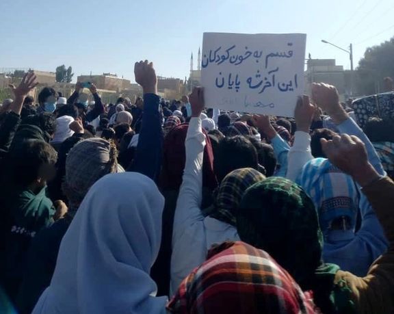 Protests in Zahedan