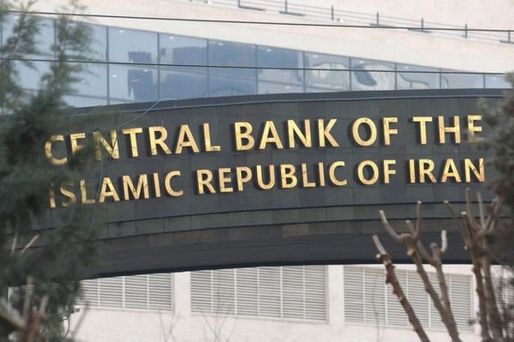 The sign of the Central Bank of the Islamic Republic of Iran is seen in Tehran, Iran January 25, 2023.