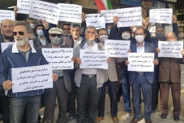 قوات النظام الإيراني تهاجم تجمعًا احتجاجيًا لمتقاعدي صناعة الفولاذ في طهران وتعتقل بعضهم