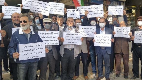 قوات النظام الإيراني تهاجم تجمعًا احتجاجيًا لمتقاعدي صناعة الفولاذ في طهران وتعتقل بعضهم