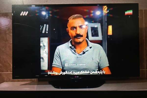 Iran’s State TV Tries To Feign Hack To Undermine Popular Protest