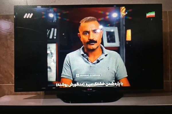 Iran’s State TV Tries To Feign Hack To Undermine Popular Protest