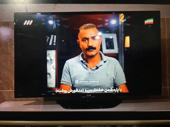 A frame featuring singer Shahin Najafi from the video Iran's state broadcaster aired as a gimmick to feign that the state TV is hacked