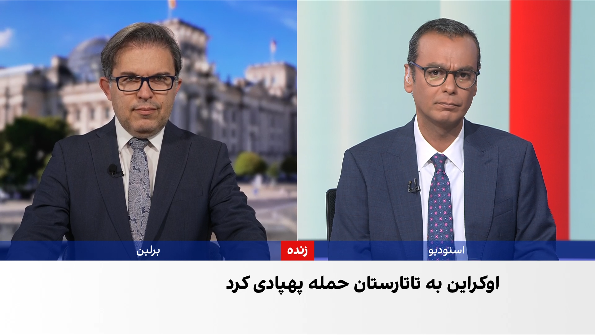 حمله گسترده روسیه به اوکراین؛ ۱۳ نفر در کی‌یف کشته شدند