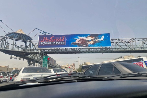 لافتات حكومية إيرانية تهدد ترامب بالقتل في شوارع طهران