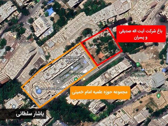An aerial photo of the land (circled in red) and Sedighi’s seminary (in orange)
