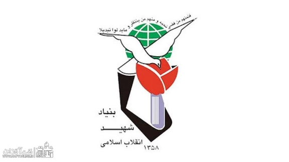 دولت ایران مجوز استخدام دو هزار فرزند «شهید و جانباز» را صادر کرد