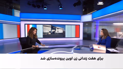 افزایش برخوردها با زندانیان اوین پس از جنگ ۱۲ روزه