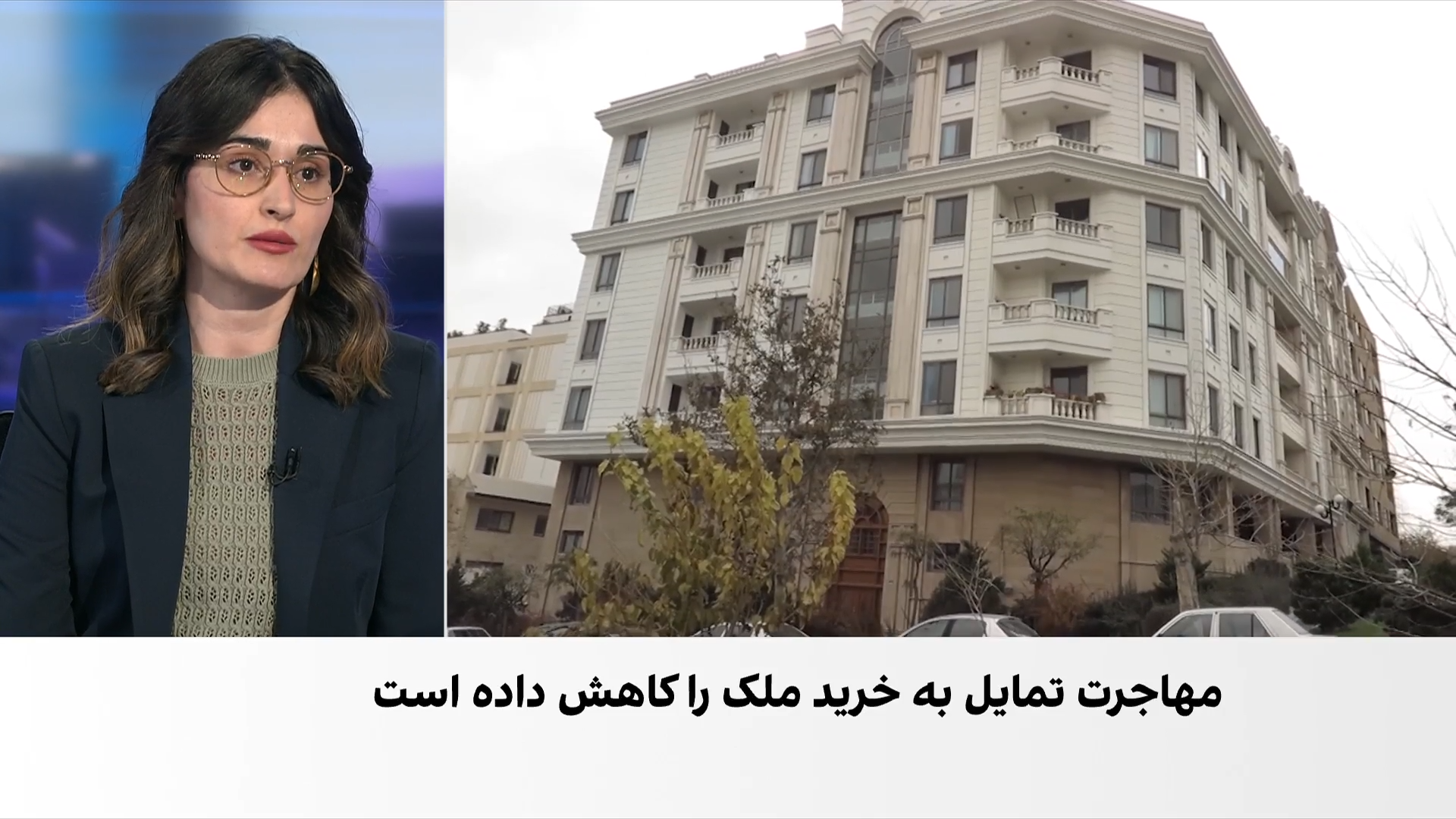 پاسخ مخاطبان به نظرسنجی اینستاگرامی ایران‌اینترنشنال درباره سرمایه‌گذاری در ایران