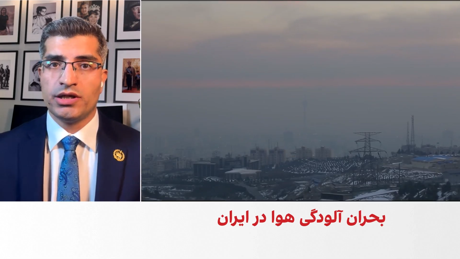 محمد نایب‌یزدی: مجموعه عوامل می‌تواند زمستان امسال را به بحران آلودگی هوا تبدیل کند