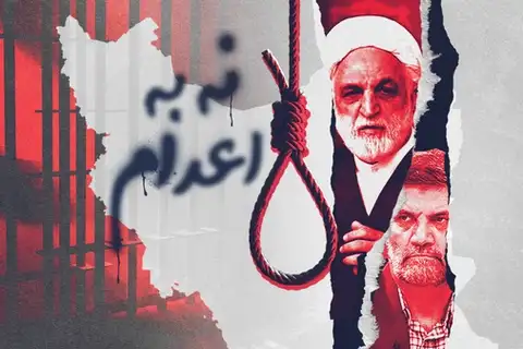 قوه قضاییه برخی مدیران خود را تغییر داد و ناقضان جدی حقوق بشر را در سمتهای تازه گماشت