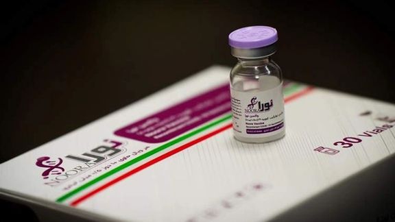 محتوای مقاله نورا، واکسن کرونای تولید سپاه، غیرمعتبر اعلام شد