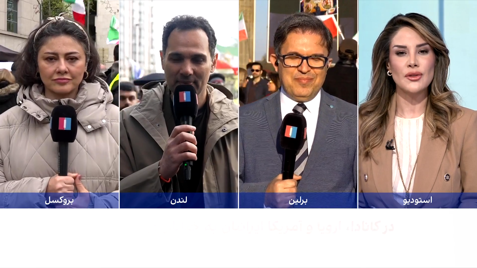 تجمع ایرانیان در شهرهای مختلف همزمان با مذاکرات تهران و واشینگتن