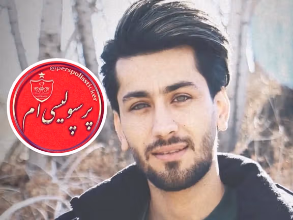 شایان اسدالهی، معترض کشته شده در ازنا، هوادار پرسپولیس بود