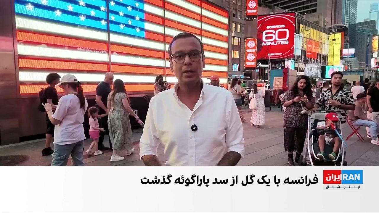 صعود مراکش و فرانسه به مرحله یک‌چهارم نهایی جام جهانی