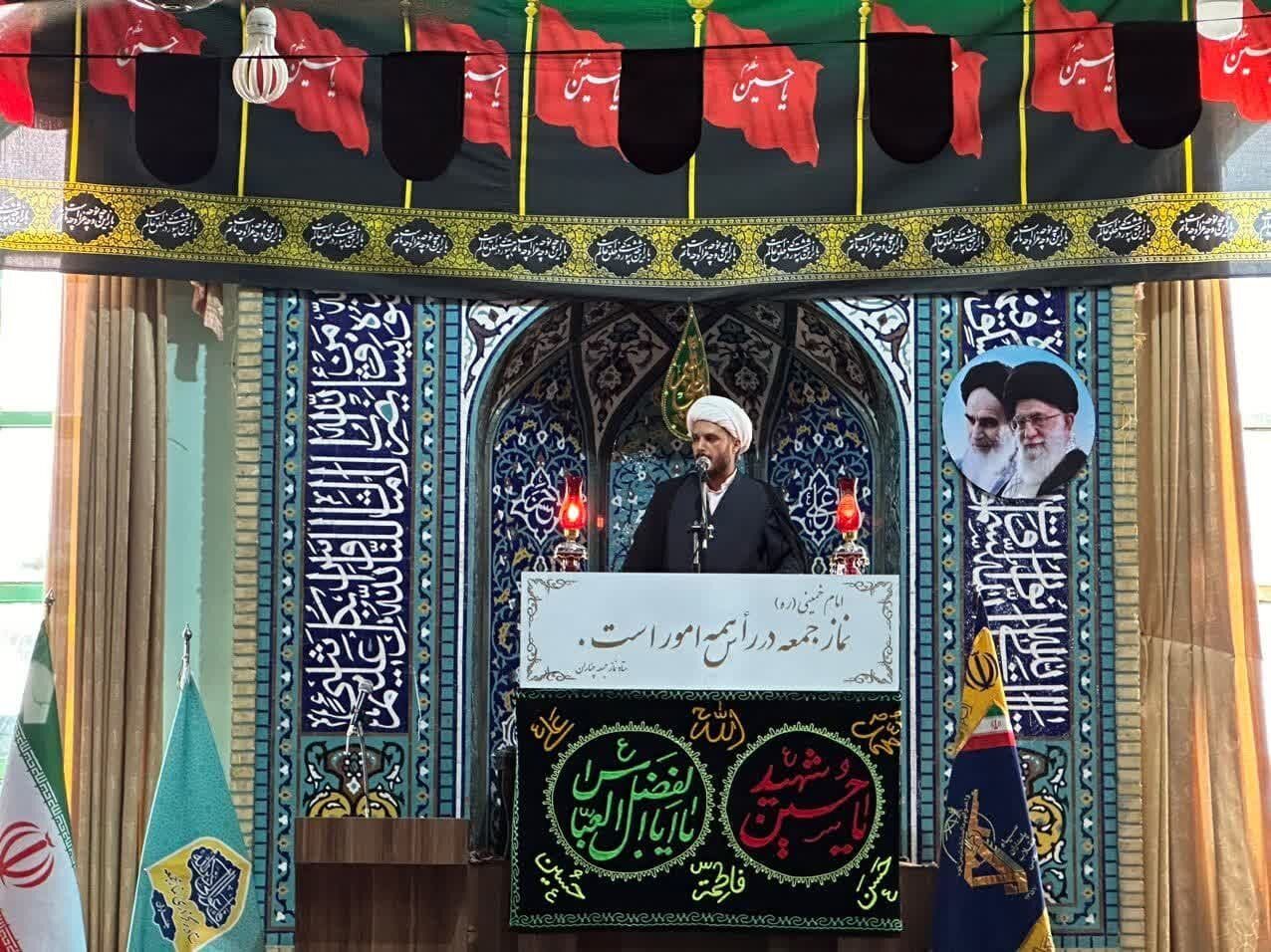 Trump calls Iran 'a very evil place,' says future will look different