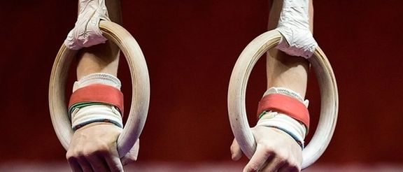 تعلیق و محرومیت در انتظار فدراسیون ژیمناستیک ایران