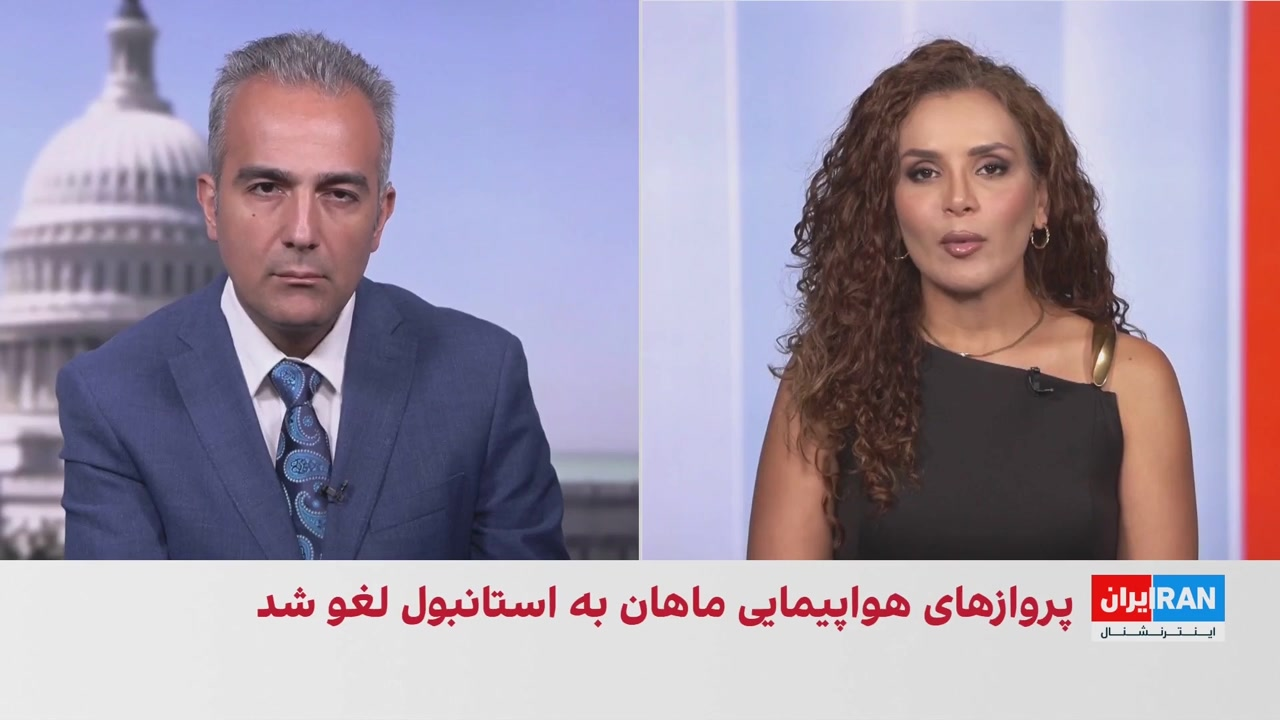 ماهان پروازهای ترکیه و عمان را تعلیق کرد