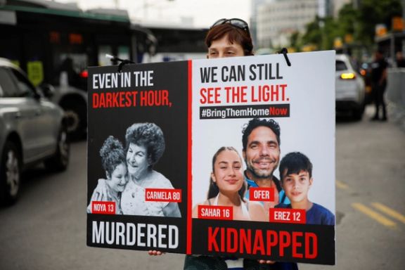 آکسیوس از ظن مقامات اسرائیل به دولت بایدن درباره دادن قول پایان جنگ به حماس خبر داد