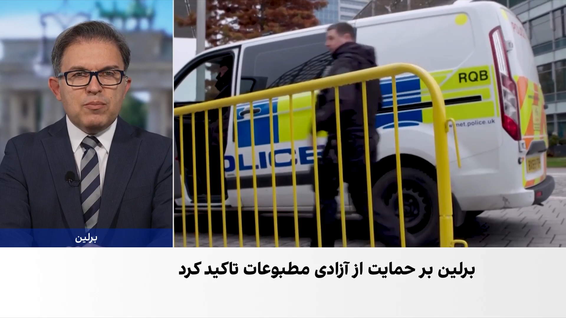 وزارت خارجه آلمان تهدید جمهوری اسلامی علیه خبرنگاران را محکوم کرد