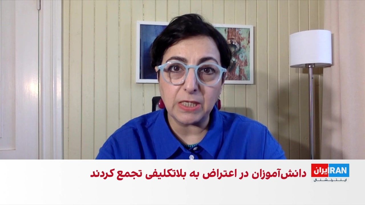 تداوم تجمع‌های اعتراضی دانش‌آموزان به برگزاری حضوری امتحانات