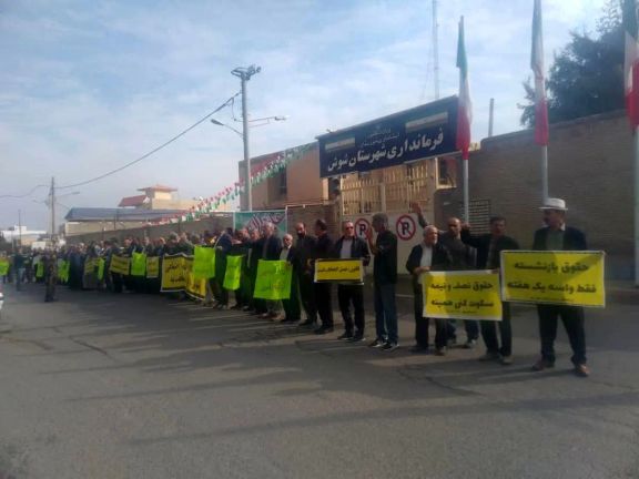 A protest was held on Sunday, 19 January 2025, outside the building of the governorate of Shush in southwestern Iran.