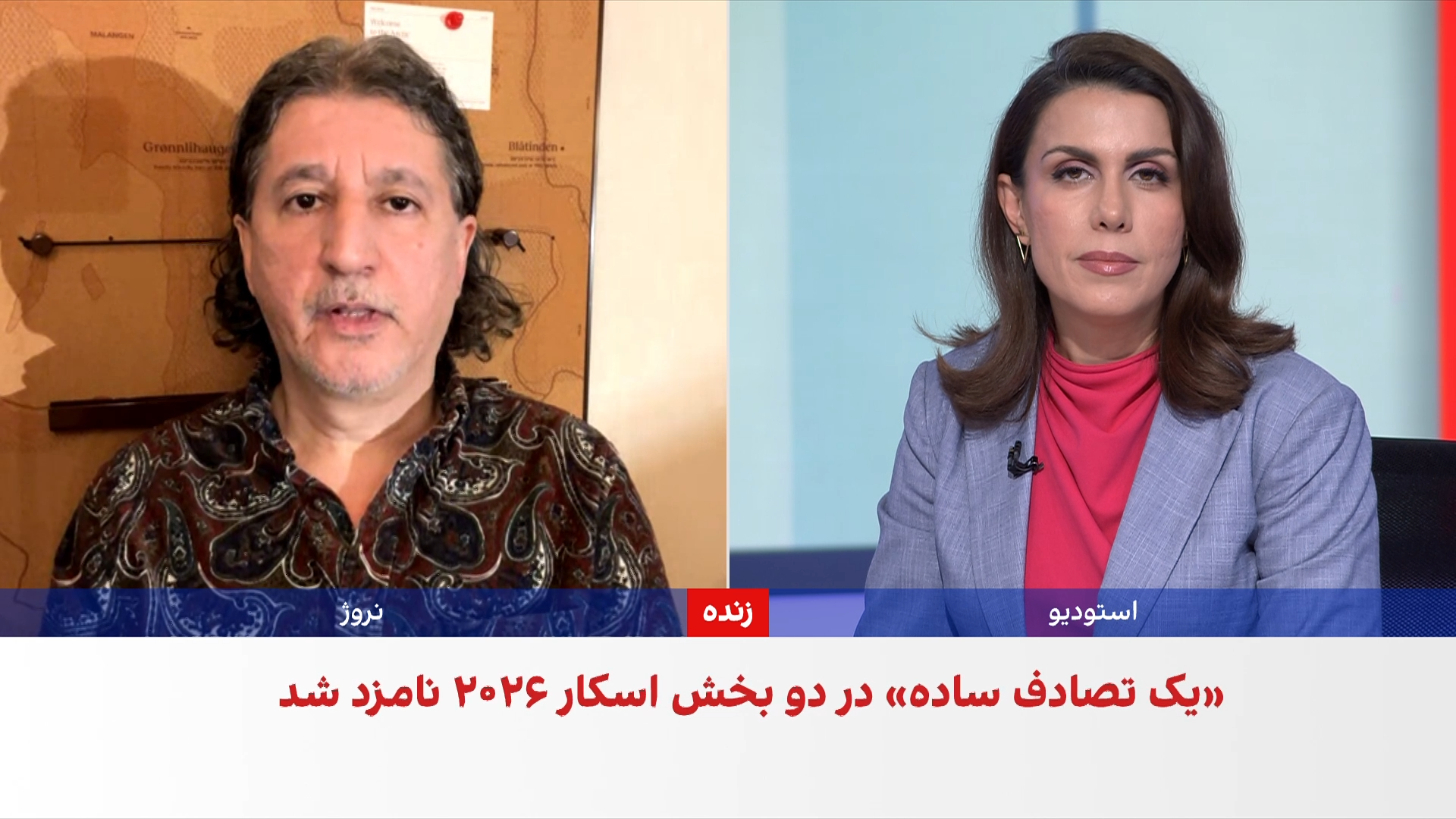 نامزدی «یک تصادف ساده» جعفر پناهی در دو بخش جشنواره فیلم اسکار ۲۰۲۶