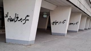 گزارش اختصاصی ایران اینترنشنال از جزییات بازداشتها و سرکوب معترضان در شهرک اکباتان