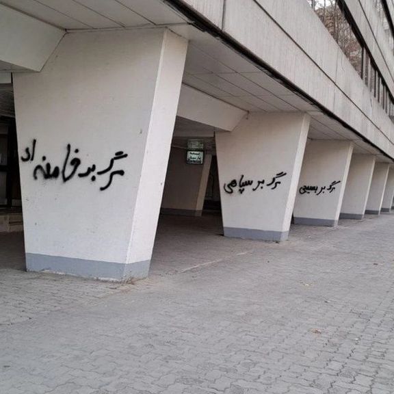 گزارش اختصاصی ایران اینترنشنال از جزییات بازداشتها و سرکوب معترضان در شهرک اکباتان