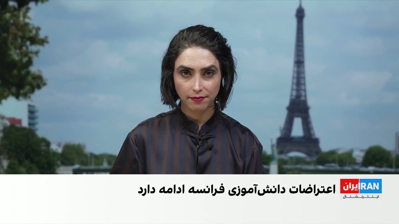 واکنش‌ها به اعتراضات دانش‌آموزی و دانشجویی در فرانسه