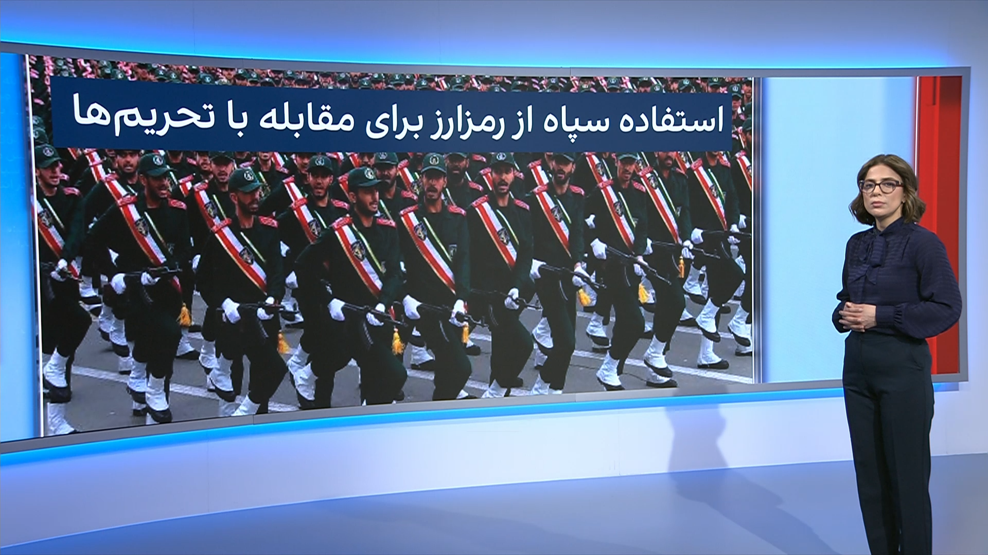 استفاده سپاه از رمزارزها برای دور زدن تحریم‌ها