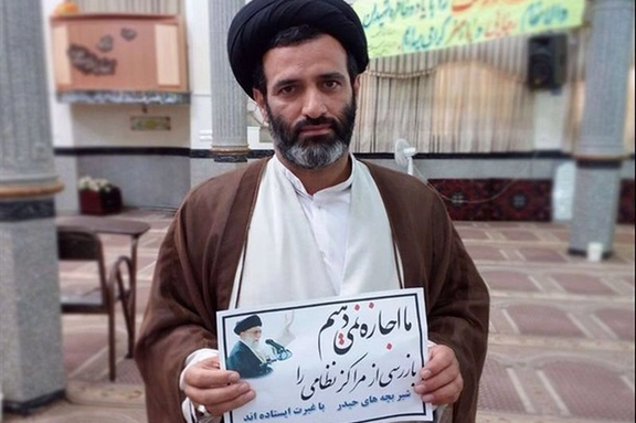 یک نماینده مجلس: مصباح یزدی گفت که رئیسی نظر کرده امام زمان است