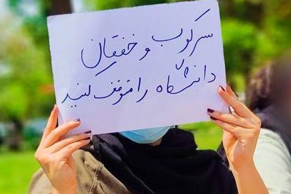 صحيفة "اعتماد" الإيرانية: موجة ثانية من "تطهير" الجامعات وطرد 52 أستاذًا معارضا