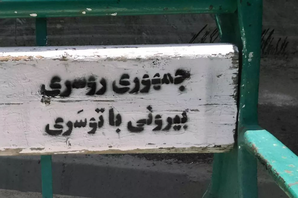 اتساع ظاهرة كتابة الشعارات على الجدران.. وترديد الهتافات من النوافذ والأسطح