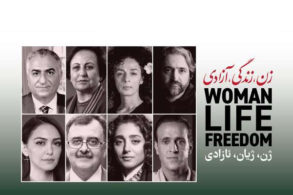 اجتماع ثماني شخصيات بارزة ضد النظام الإيراني في واشنطن
