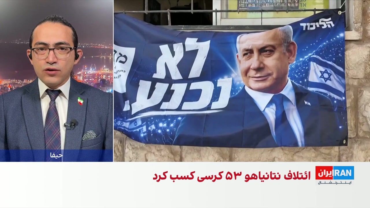 با نزدیک شدن به پایان شمارش آرا هیچ یک از بلوک های سیاسی به اکثریت دست پیدا نکردند