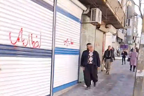 استجابة واسعة لدعوات الإضراب في المدن الكردية بإيران لوقف حكم إعدام ناشطتين سياسيتين