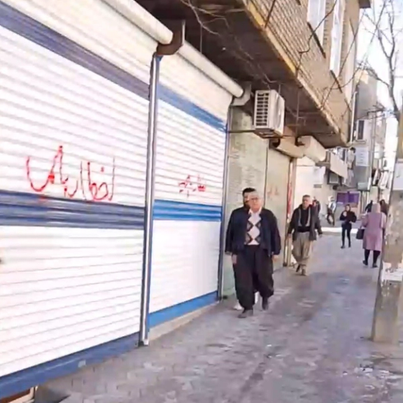 استجابة واسعة لدعوات الإضراب في المدن الكردية بإيران لوقف حكم إعدام ناشطتين سياسيتين