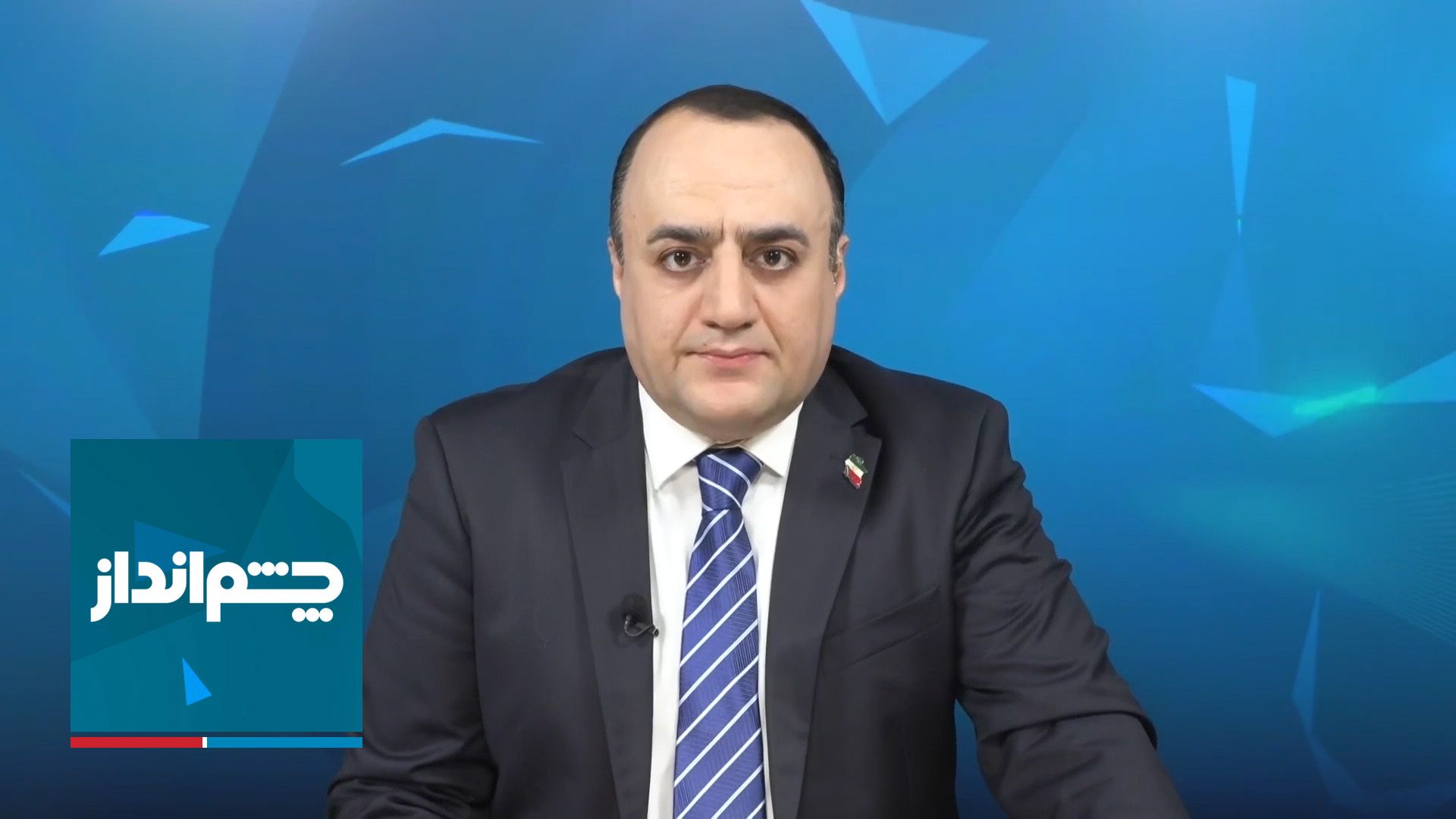 چشم‌انداز: حکومت نظامی در داخل، بحران سفارتخانه‌ها در خارج