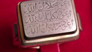 مزاعم إيرانية باستخدام إسرائيل لـ"السِحر والجن" تثير السخرية