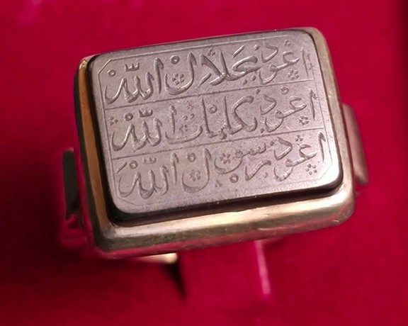 A ring inscribed with a protective prayer worn by Revolutionary Guards Aerospace Forces commander Amir-Ali Hajizadeh, who assassinated by Israel on June 13.
