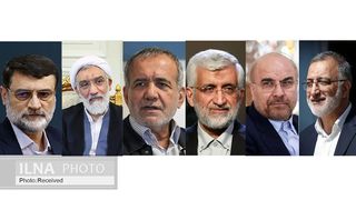 Who Are Iran's Presidential Candidates?