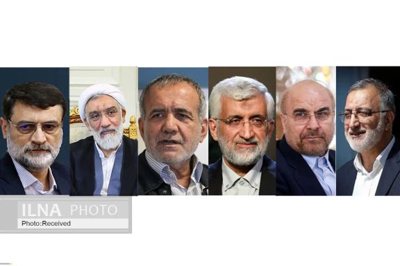Who Are Iran's Presidential Candidates?