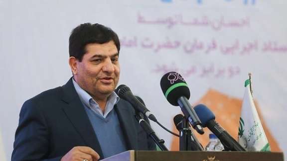 Iran's Vice President Mohammad Mokhber