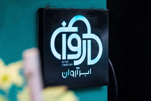 Exclusive: Iran’s Censoring Tech Firm To Be Removed From EU Sanctions