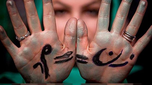 ایران در گزارش سالانه تبعیض جنسیتی در رتبه ۱۵۰ جهان ایستاد