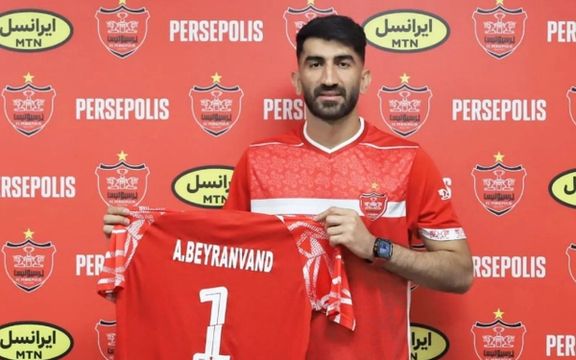 علیرضا بیرانوند به پرسپولیس پیوست